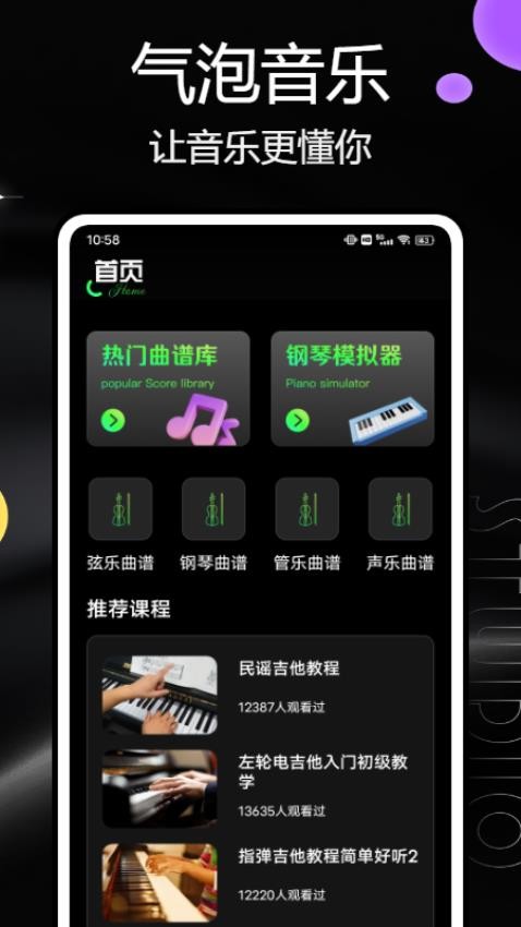 汽泡app最新版(2)