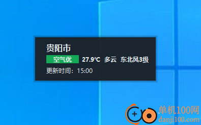 桌面CPU天气