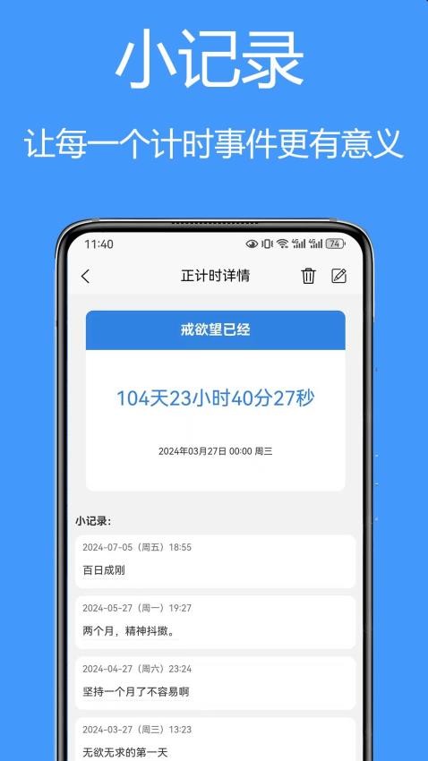 友时app免费版v1.2.1(1)