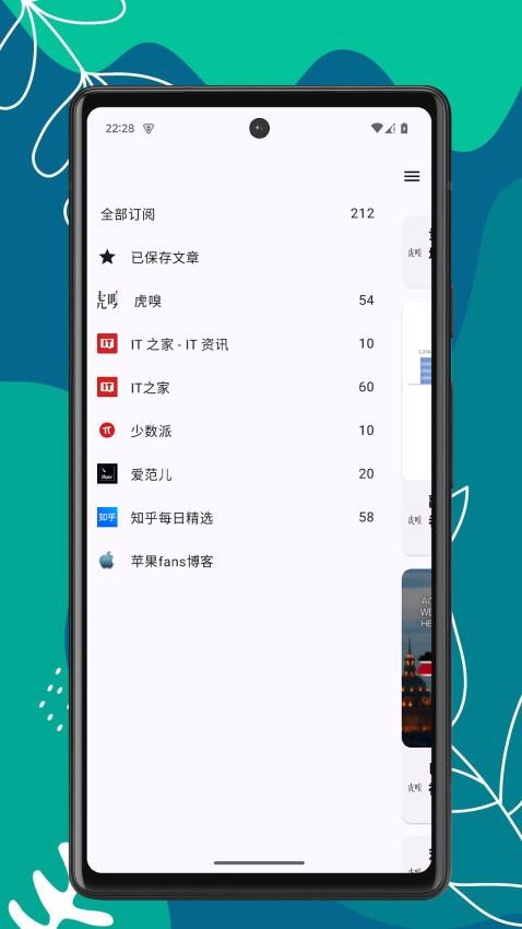 X阅读器免费版v1.0.2 1