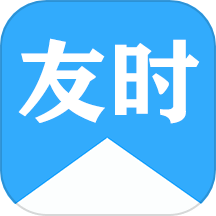 友时app免费版