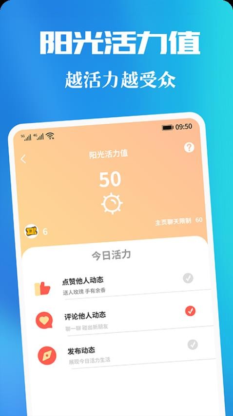 青友app官方版(2)