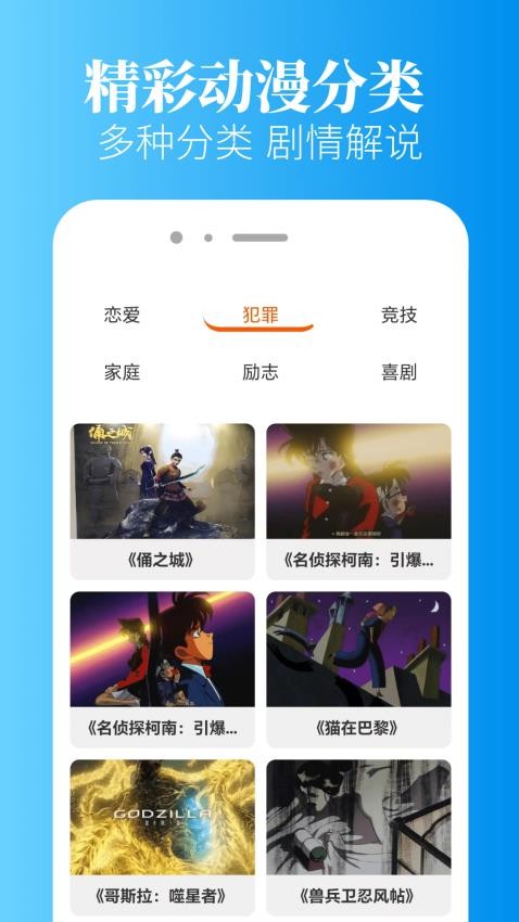 搜漫app官方版v3.0.3 2