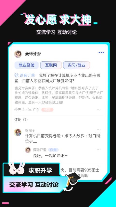 喜见官网版v1.2.0 2