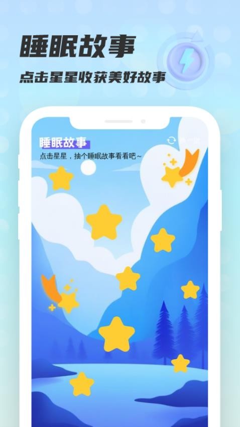 手心管理大师官网版v1.0.0 1