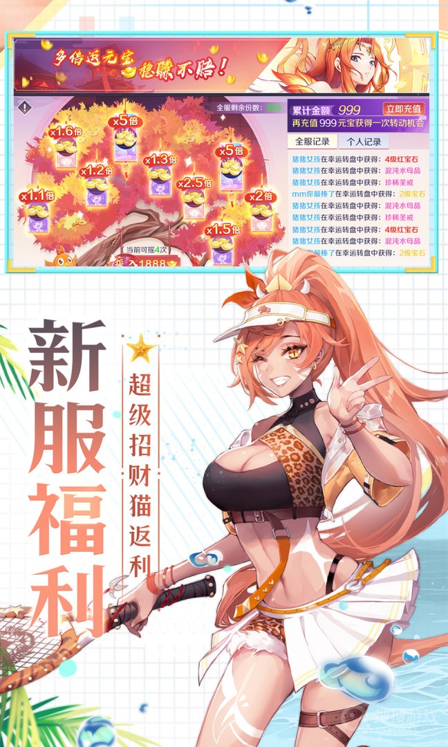 天姬变手游v0.45.00 4