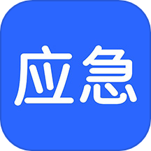 应急快贷款免费版 v1.0