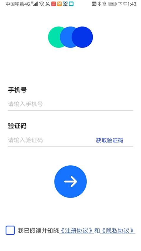 应急快贷款免费版v1.1 2