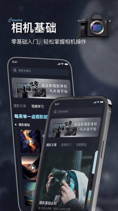 Imaging connect mobile官网版v1.3(4)