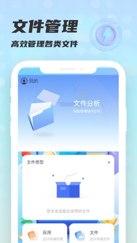 手心管理大师官网版