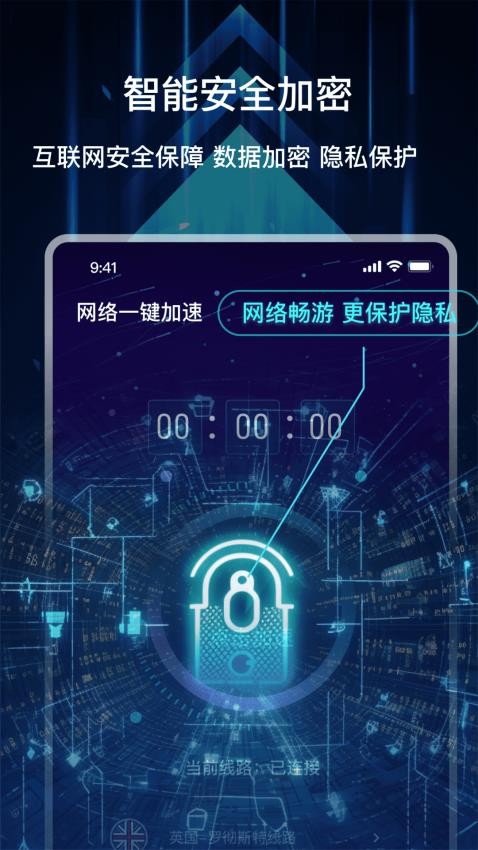 聚火App官方版v3.0.0 1