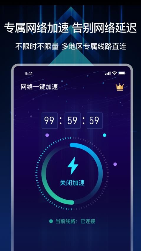 聚火App官方版v3.0.0 3