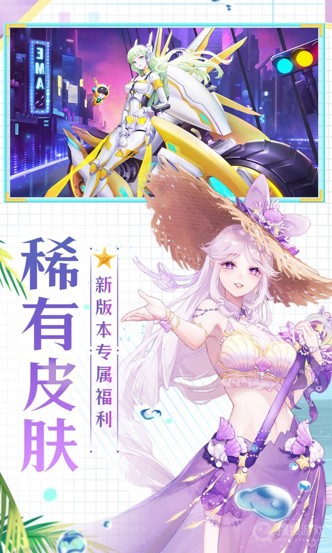 天姬变手游v0.45.00 5