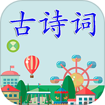 古诗词官方版 v3.3.4