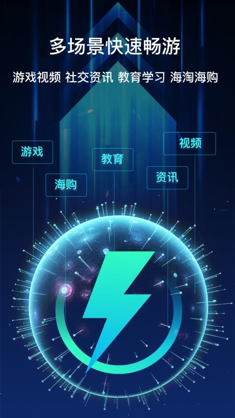 聚火App官方版v3.0.0 2