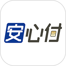 杉德安心付官网版 v1.0.16