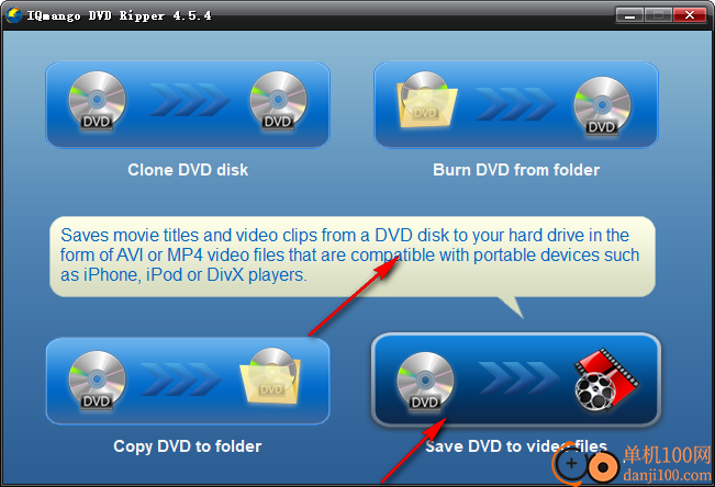 IQmango DVD Ripper(光盤翻錄工具)