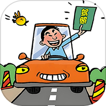 手動擋停車最新版 v1.6