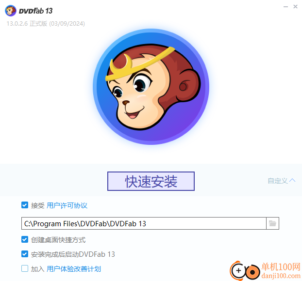 DVDFab(DVD刻录App)