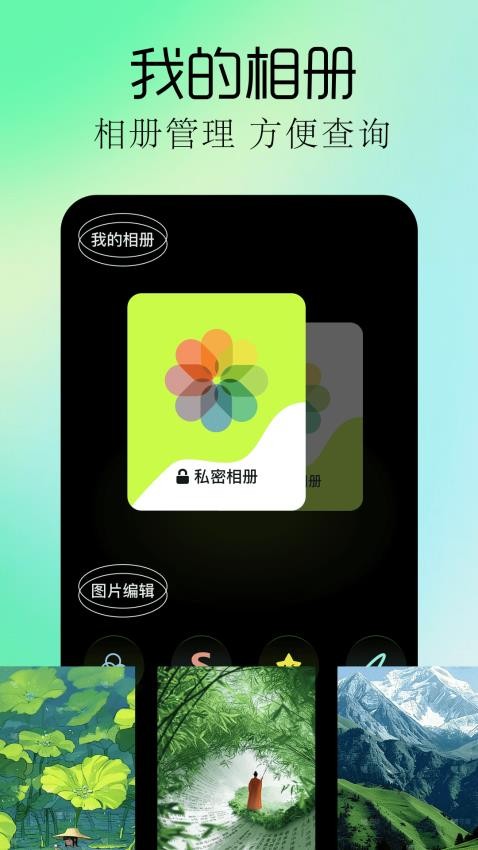 skyreelsjhkjhg官网版v1.2(4)