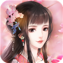 花之舞 v1.5.0