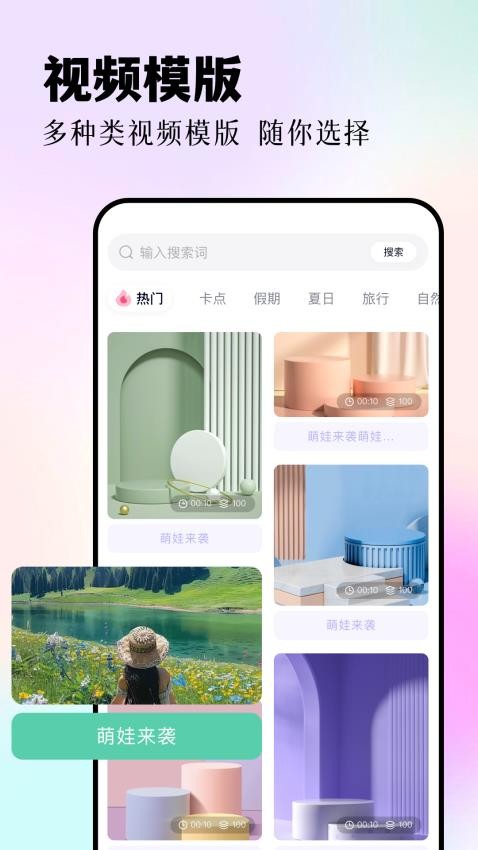 我的像冊app免費版v1.1 2