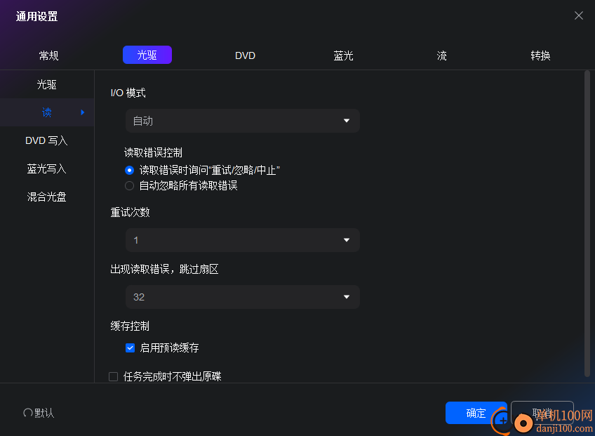 DVDFab(DVD刻录App)