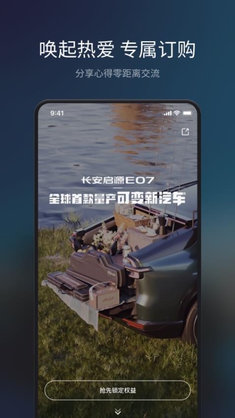 长安Topspace官网版v1.9.3(1)