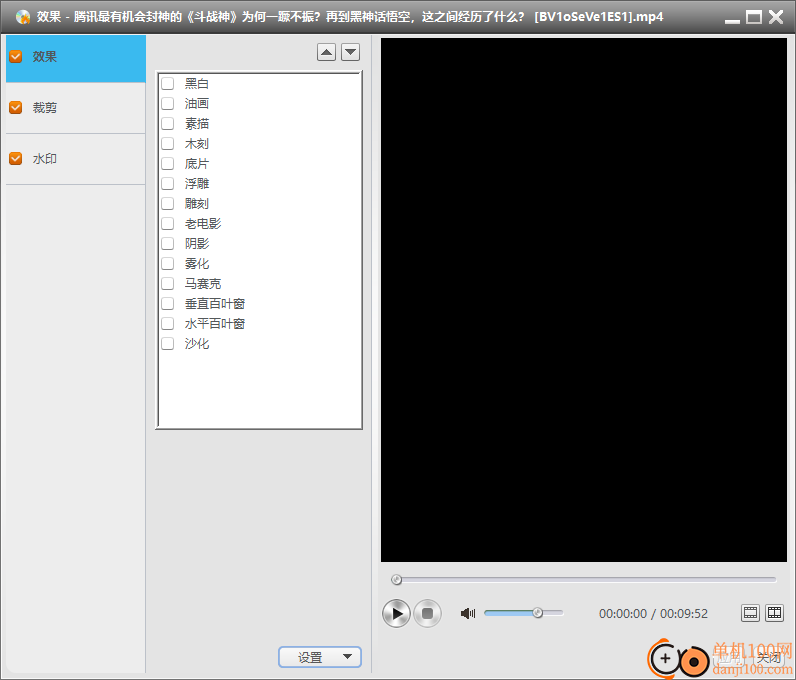 AVCWare DVD Creator(DVD制作)