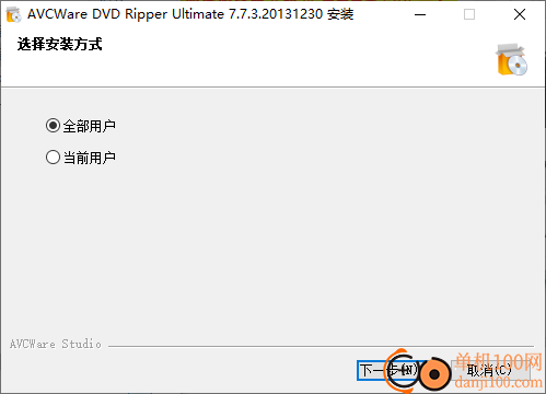 AVCWare DVD Ripper Ultimate(DVD翻录)