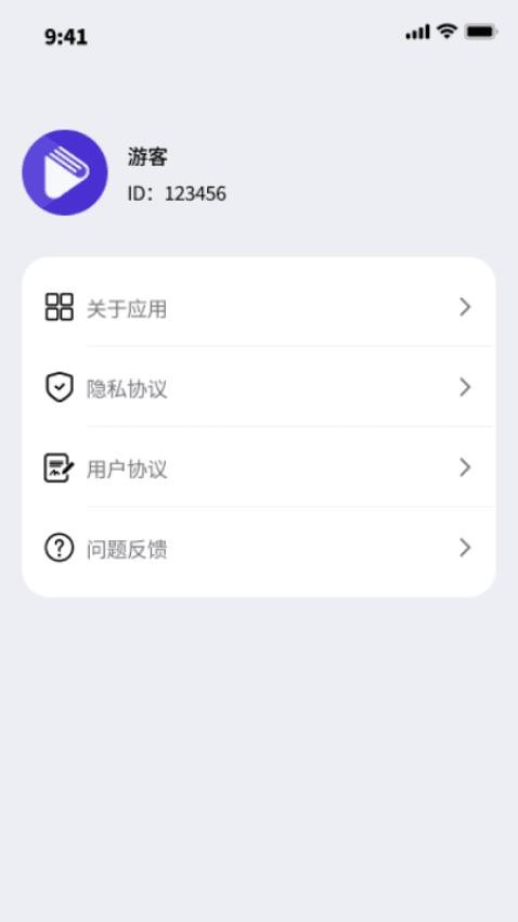 火麟文件管家官方版v1.0.2(4)