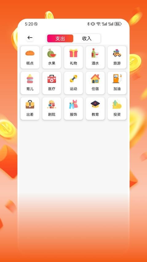 賞金博士app手機版v1.2 2