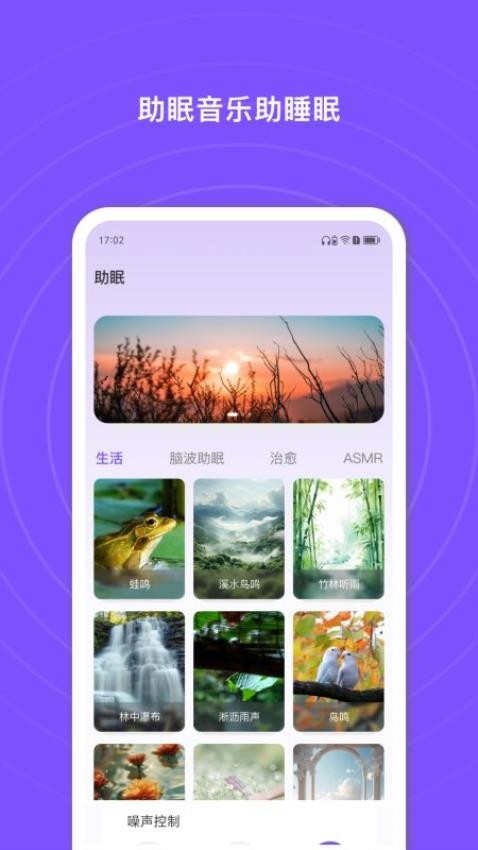 悦耳官方版v1.4.7(2)