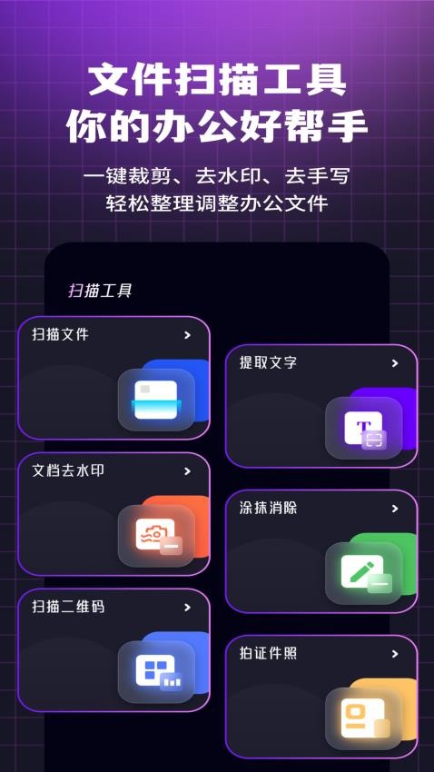 i浏览器无痕版客户端v2.1.1(1)