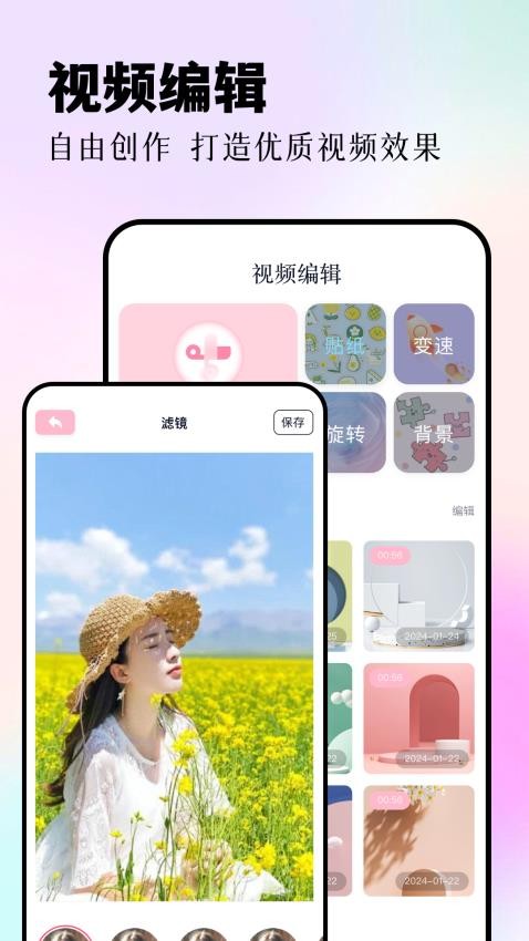 我的像册app免费版v1.1(1)