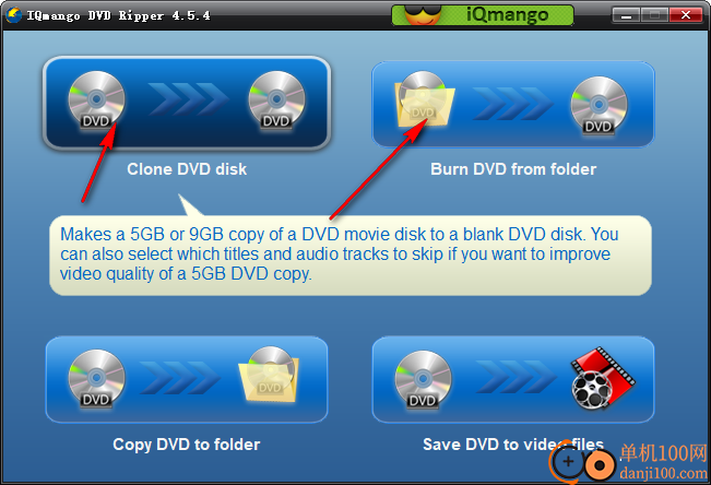 IQmango DVD Ripper(光盘翻录工具)