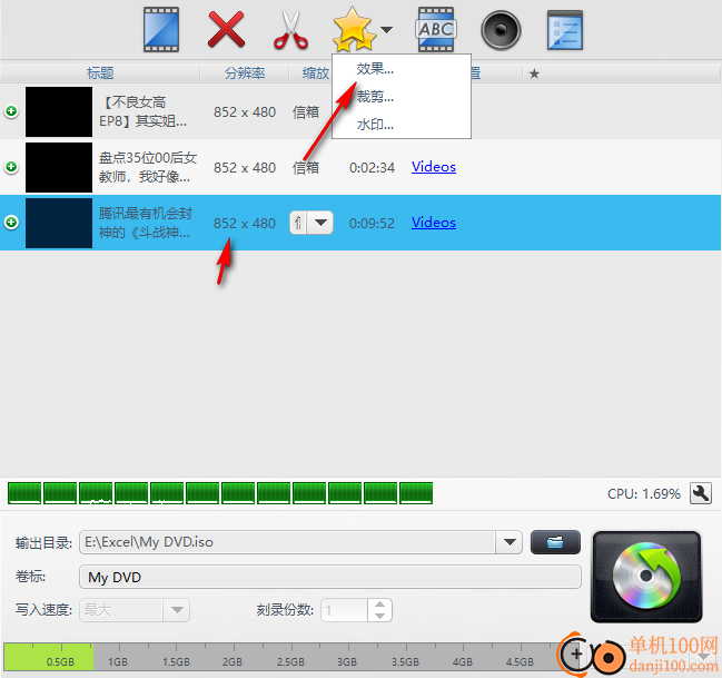 AVCWare DVD Creator(DVD制作)