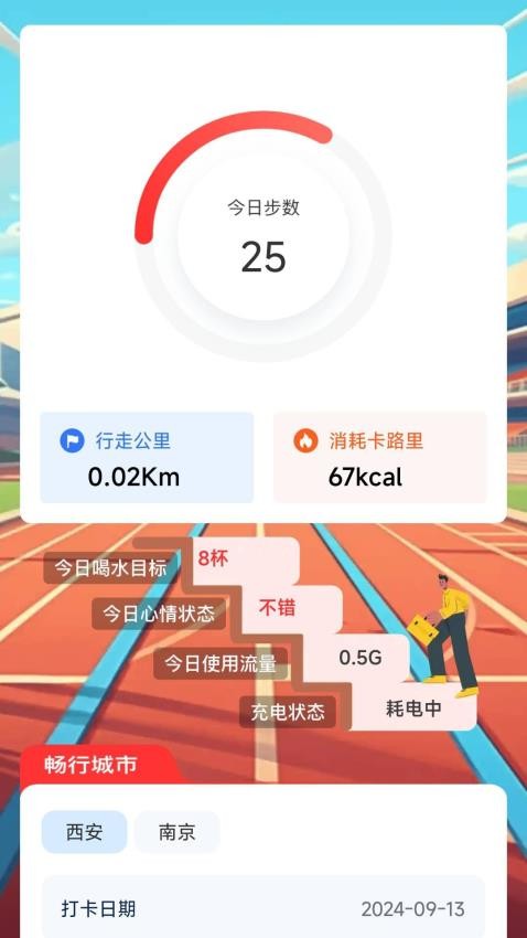 积步成律app免费版v0.1.0.2(3)