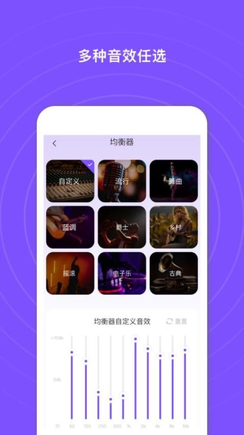 悦耳官方版v1.4.7(1)