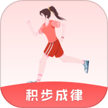 积步成律app免费版 v0.1.0.2