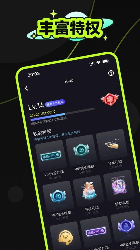 鱼鱼星球免费版v1.0.6 1