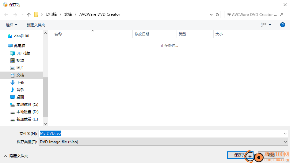 AVCWare DVD Creator(DVD制作)