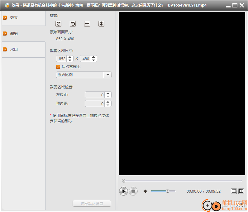 AVCWare DVD Creator(DVD制作)