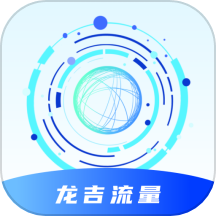 龙吉流量官网版 v1.3.0.2