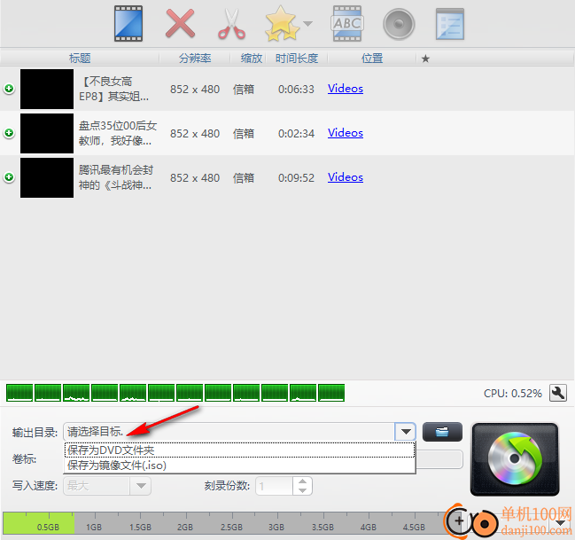 AVCWare DVD Creator(DVD制作)