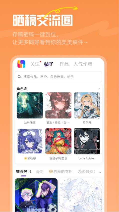 临界app官方版