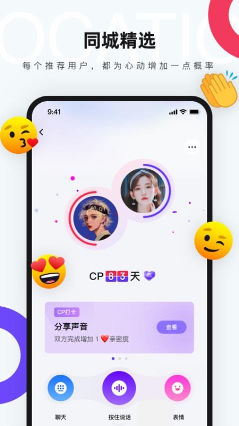 红蓝CP最新版v6.7.9.2433 2