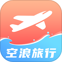 空浪旅行官方版