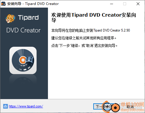 Tipard DVD Creator(光盘刻录App)