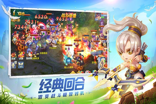 星辰奇缘手游v3.3.2 3